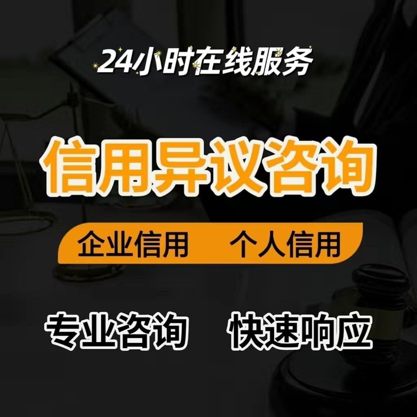 关于如何高效的下架政府官方平台历史环保处罚的信息
