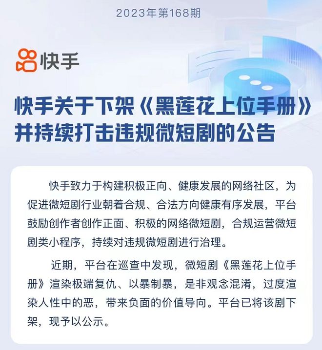 如何下架企业的负面信息的简单介绍