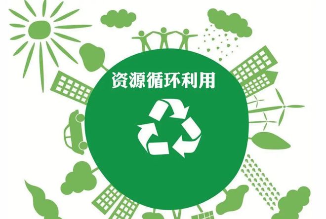 有什么方法消除平台上的历史环保处罚的简单介绍
