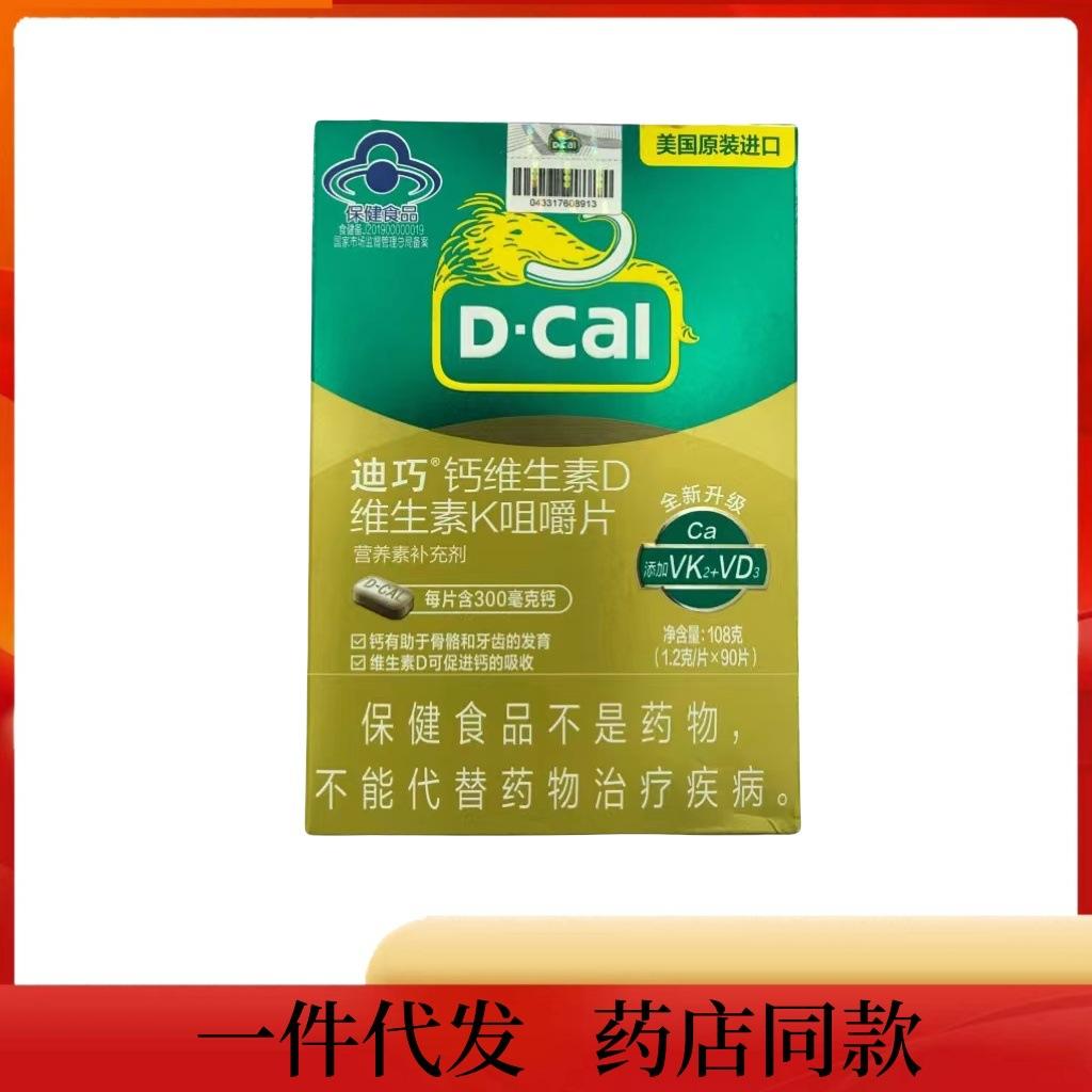 有什么方法全网的移除企业的食品药品处罚的简单介绍