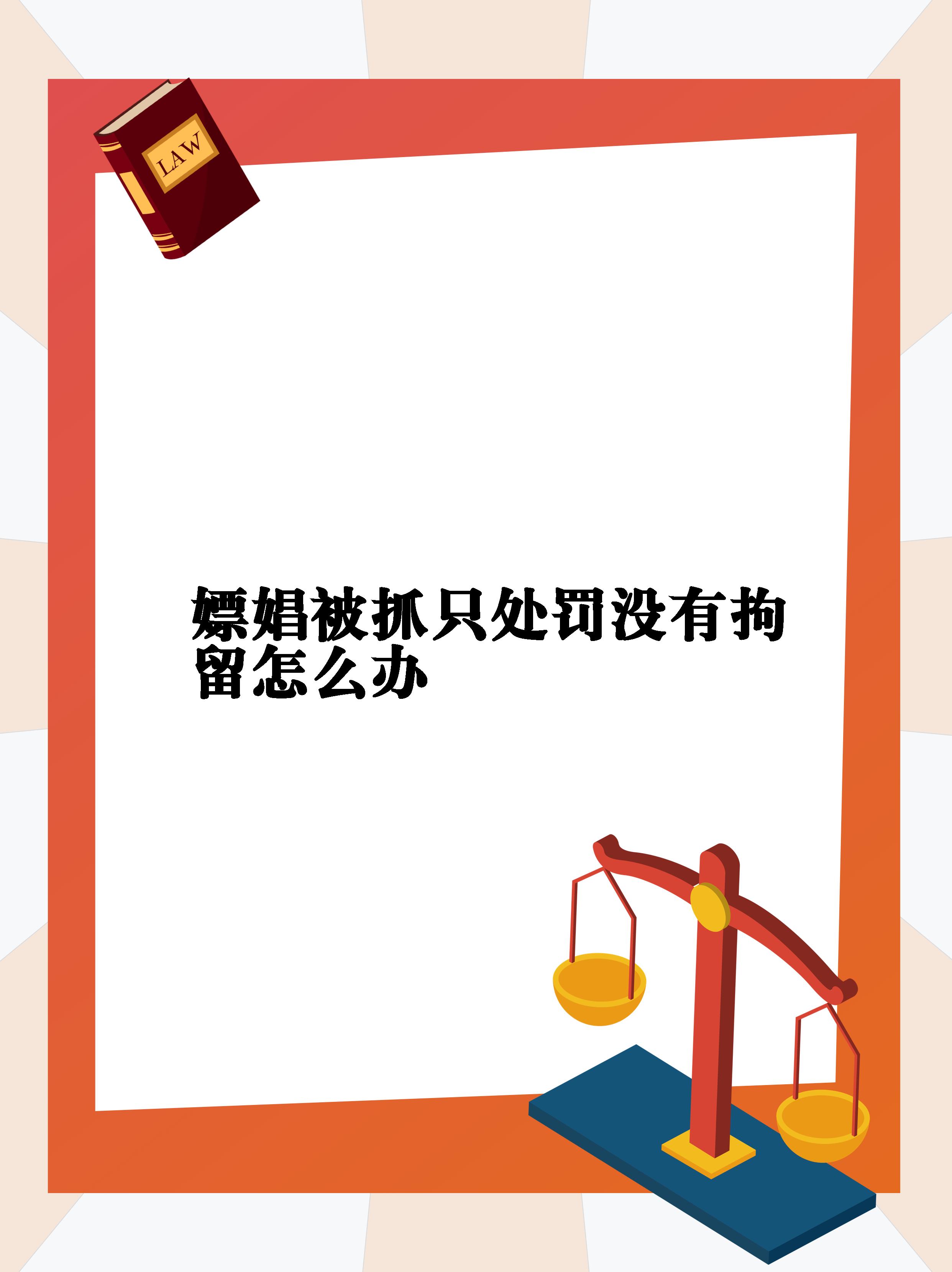 包含如何根源性的去掉大数据平台严重违法的词条