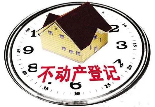 如何屏蔽中国执行信息公开网动产抵押的简单介绍