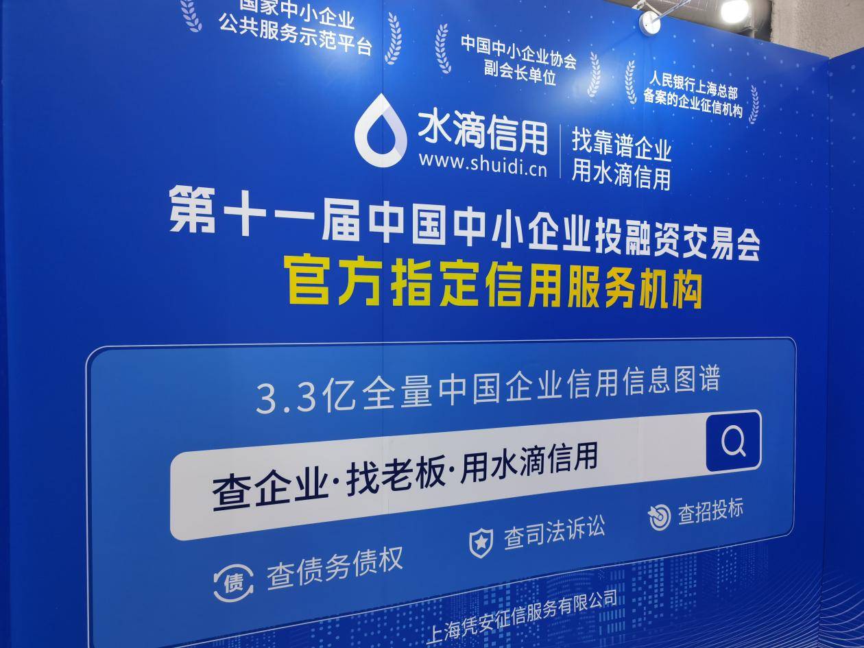 如何根源性的去掉水滴信用负面信息的简单介绍