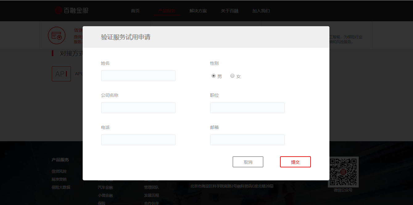 企业信用修复怎样处理百融金服严重违法(怎样处理百融金服严重违法行为)