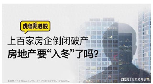 企业信用修复怎样正规的去除平台上的破产重组(怎样正规的去除平台上的破产重组公告)