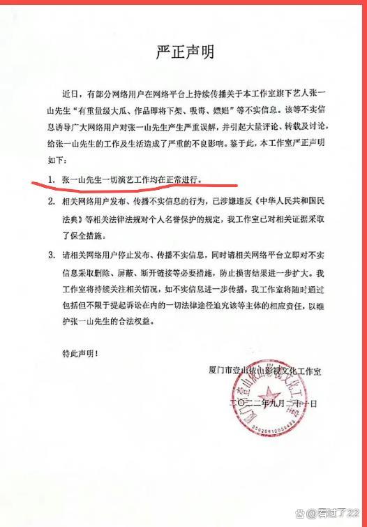 企业信用修复用什么措施下架公司的刑事案件(用什么措施下架公司的刑事案件呢)
