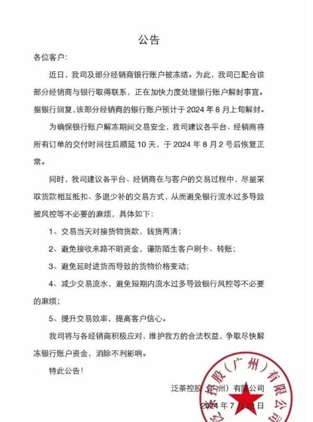如何合法的删除云筑网破产重组的简单介绍