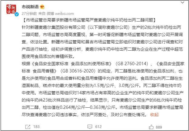 有什么办法高效的下架企业的立案信息的简单介绍