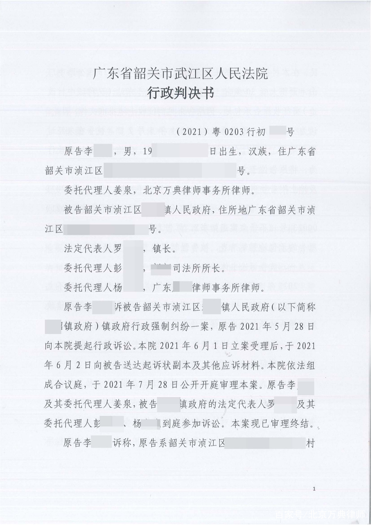 有什么办法正规的删除企业的裁判文书的简单介绍