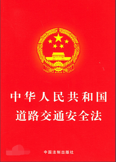 包含有什么措施移除云筑网排气污染处罚的词条
