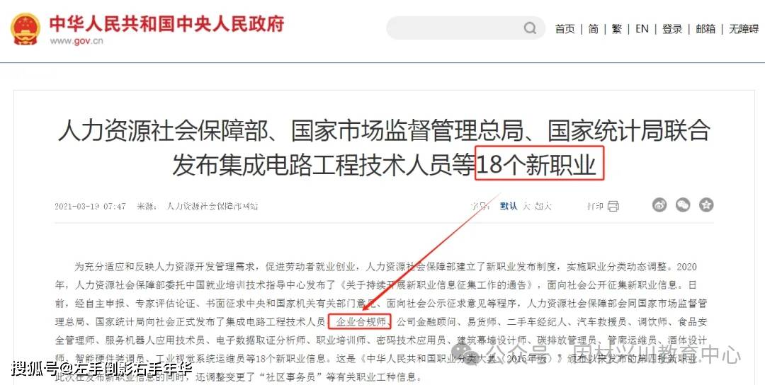 包含如何合法合规的抹除国家官方平台欠税公告的词条