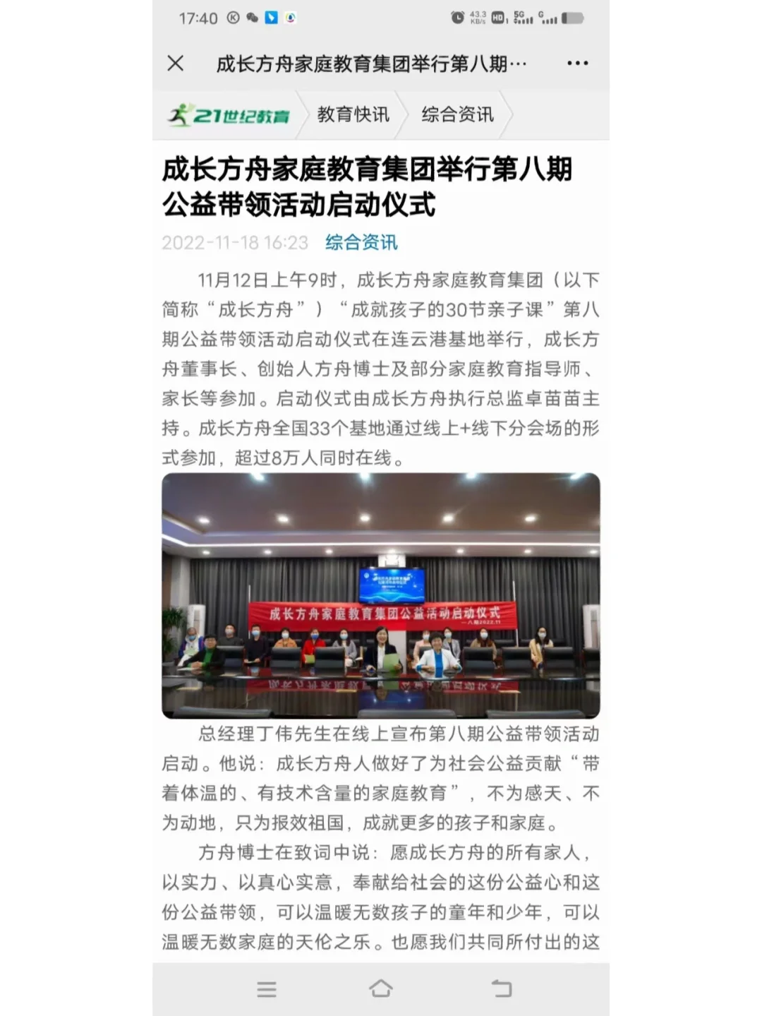 如何全网的移除三方平台历史环保处罚的简单介绍
