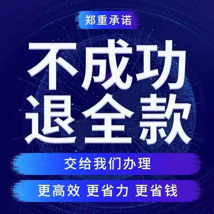 包含有什么办法合法的去除平台上的经营异常的词条