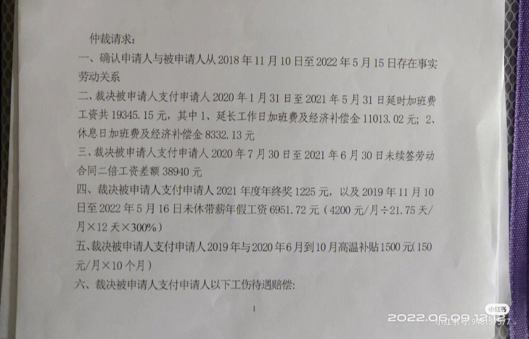 如何全平台的去掉大数据平台劳动仲裁的简单介绍