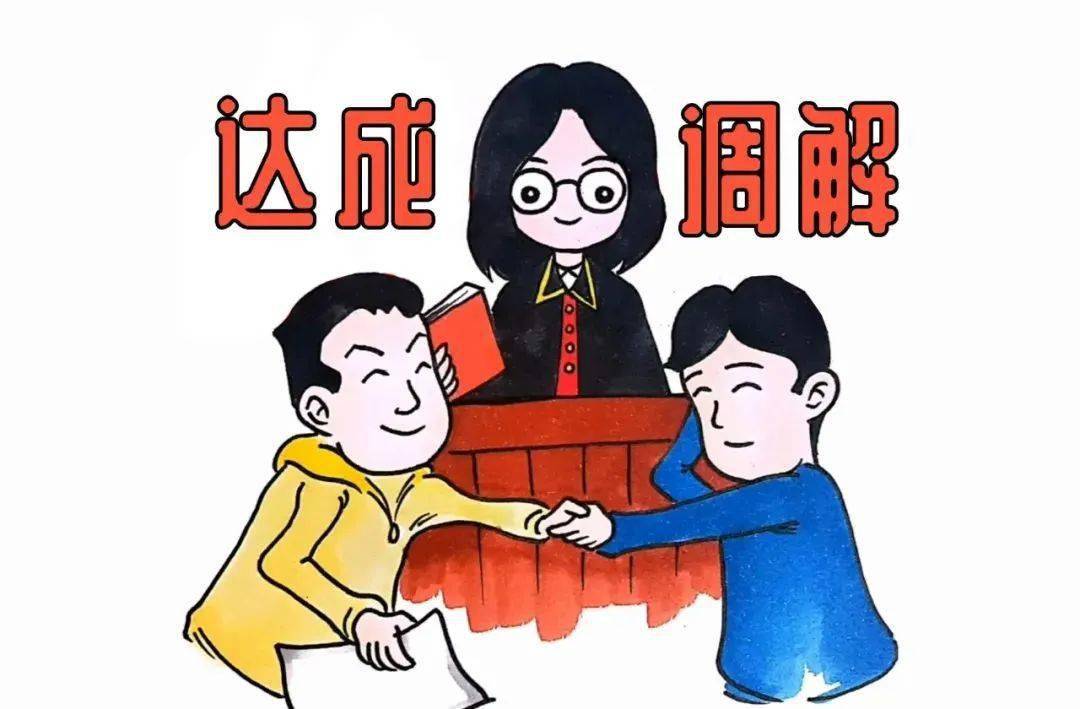 如何全网的处理地方法院诉前调节的简单介绍