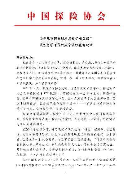 企业信用修复如何合法的处理天眼查开庭公告(天眼查上的开庭公告是如何传上去的)