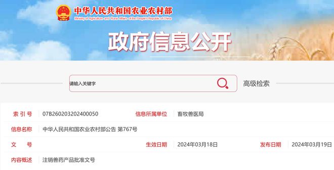 企业信用修复如何去除中国执行信息公开网欠税公告(如何去除中国执行信息公开网欠税公告记录)