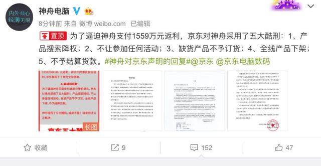 企业信用修复如何全平台的去掉京东蓝鲸征信司法案件(蓝鲸贷款平台进不去,催我还款,爆我通讯录,该怎么解决)