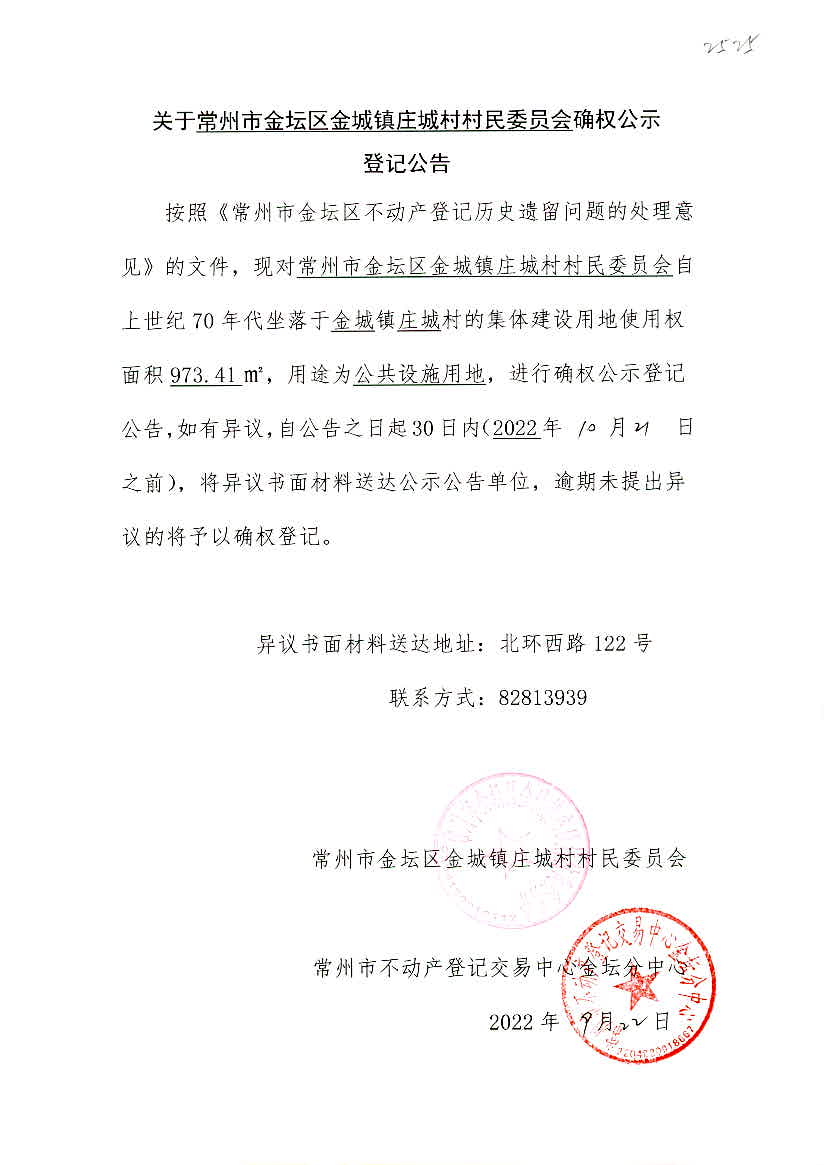企业信用修复有什么措施删除百融金服历史开庭公告(旧“疾”未除,又添新“病”,百融金服的现金贷算盘)