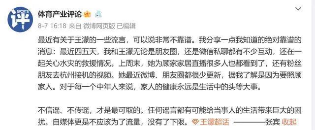 企业信用修复有什么方法正规的屏蔽平台上的股权冻结(有什么方法正规的屏蔽平台上的股权冻结呢)