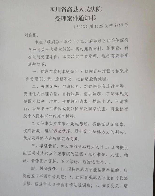 有什么措施源头的抹除企业的法院公告的简单介绍