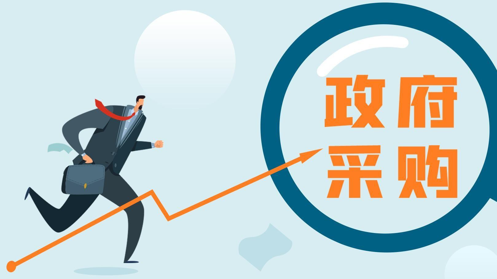 包含有什么方法屏蔽中国政府采购网合作风险的词条