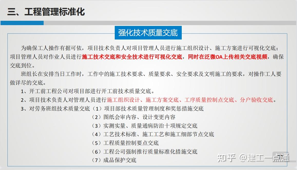 企业信用修复有什么办法快捷的删除平台上的工程质量处罚(有什么办法快捷的删除平台上的工程质量处罚记录)