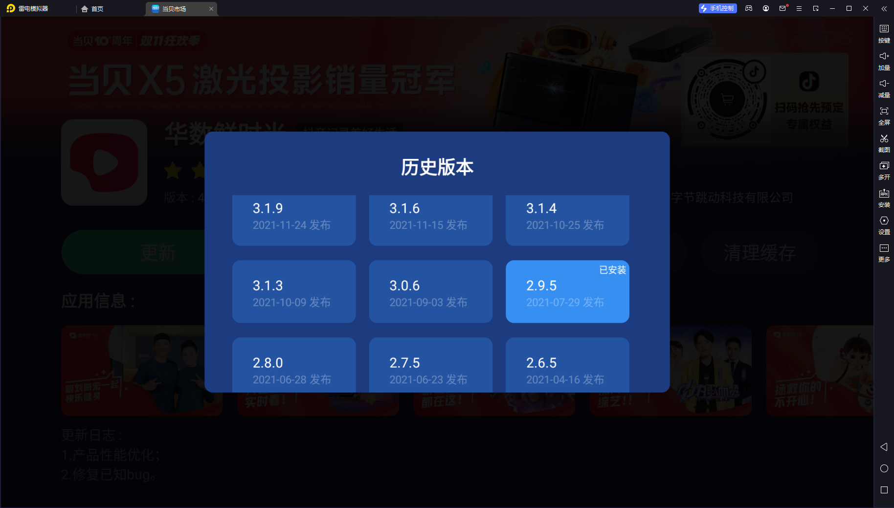 企业信用修复用什么手段处理企业的黑名单(用什么手段处理企业的黑名单问题)