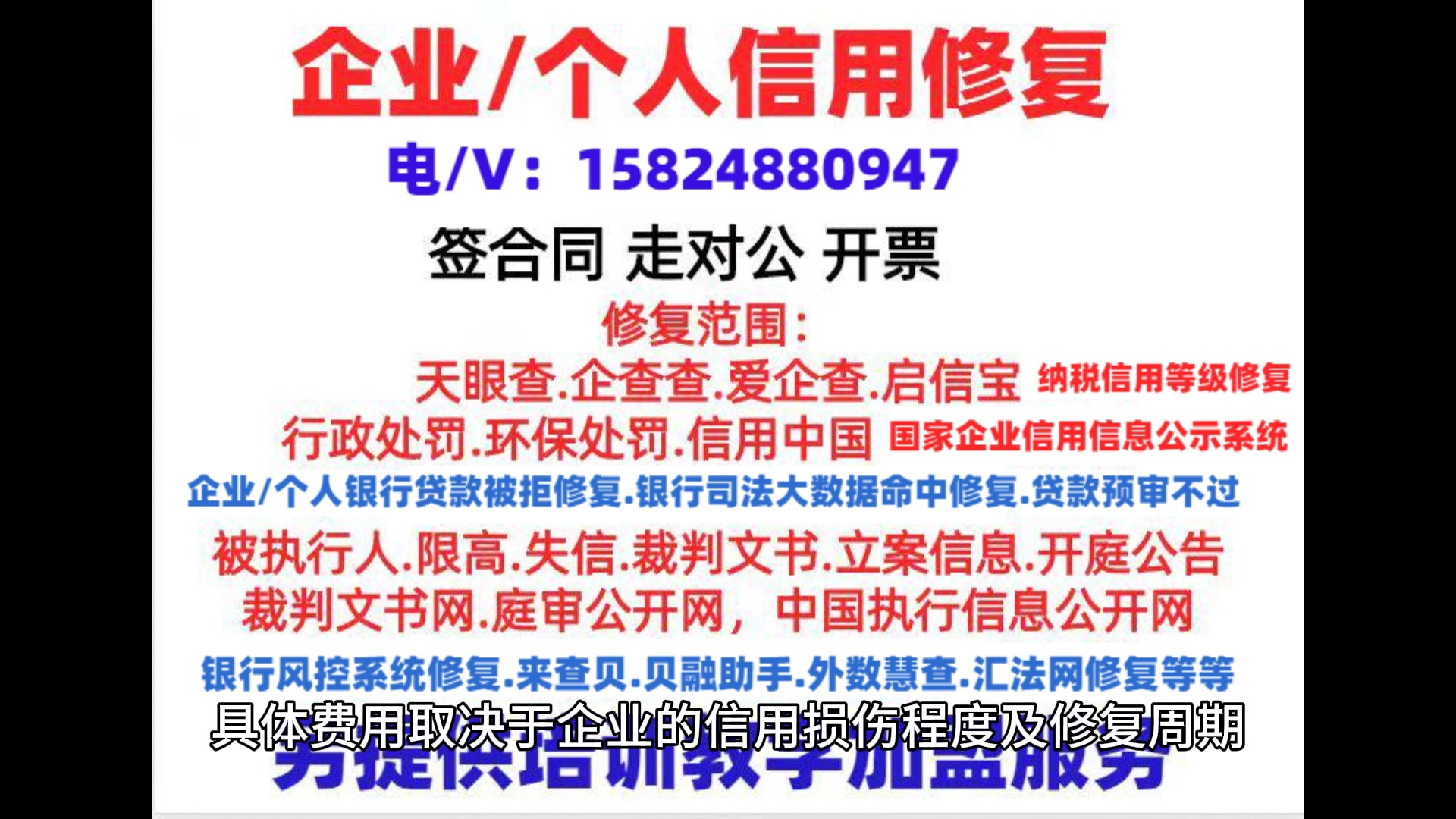 企业信用修复有什么办法消除绿网法律诉讼(有什么办法消除绿网法律诉讼案件)