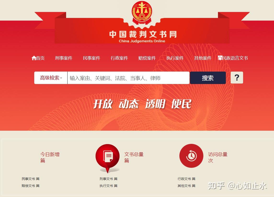 企业信用修复有什么方法快捷的去除企业的历史法律诉讼(有什么方法快捷的去除企业的历史法律诉讼信息)