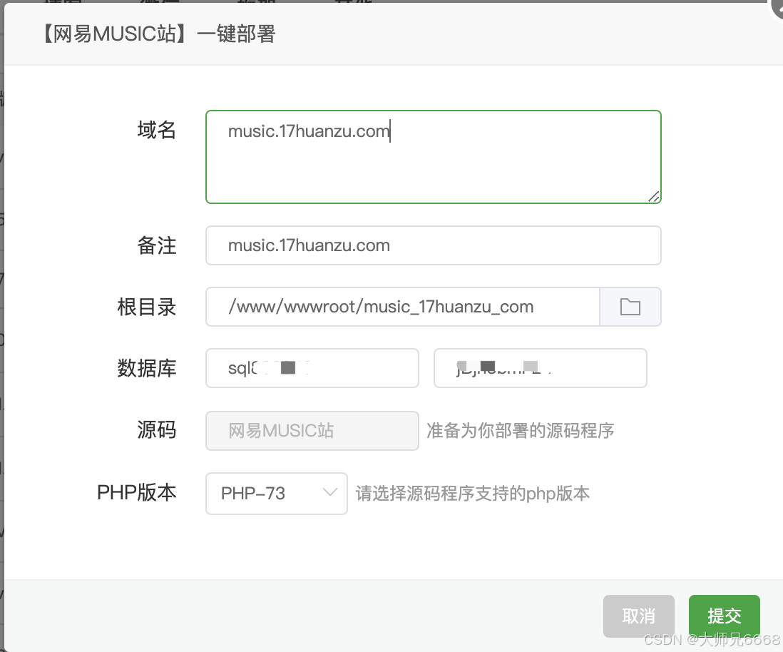 如何全平台的移除启信宝裁判文书的简单介绍