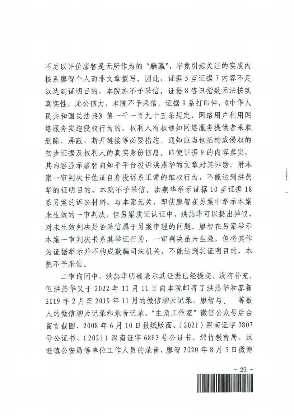 企业信用修复有什么方法移除中国裁判文书网历史环保处罚(如何撤销中国裁判文书网上的记录需要什么手续)