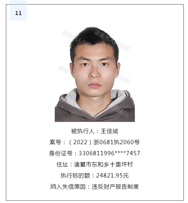 企业信用修复有什么办法抹除三方平台失信被执行人(有什么办法抹除三方平台失信被执行人信息)