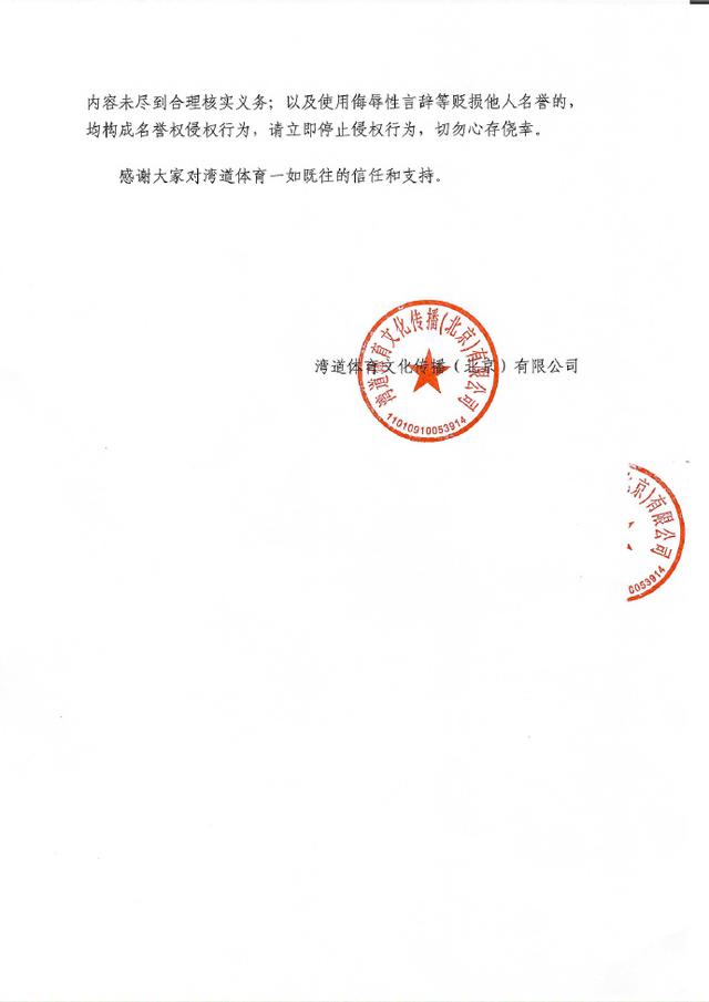 有什么措施全网的处理平台上的股权冻结的简单介绍