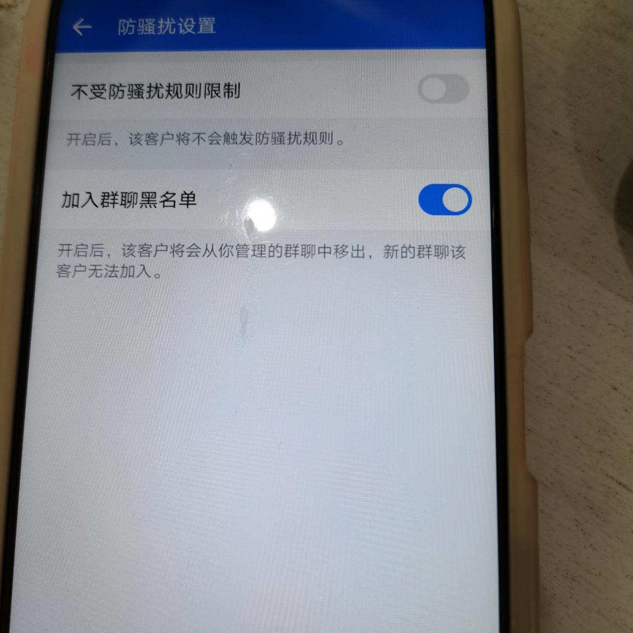 企业信用修复怎样去掉企业的黑名单(企业上黑名单有什么后果)