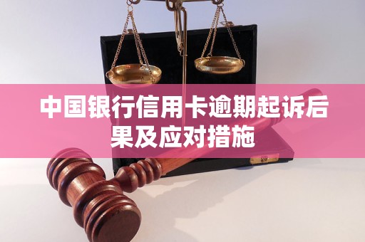 企业信用修复有什么措施移除信用中国法律诉讼(有什么措施移除信用中国法律诉讼案件)