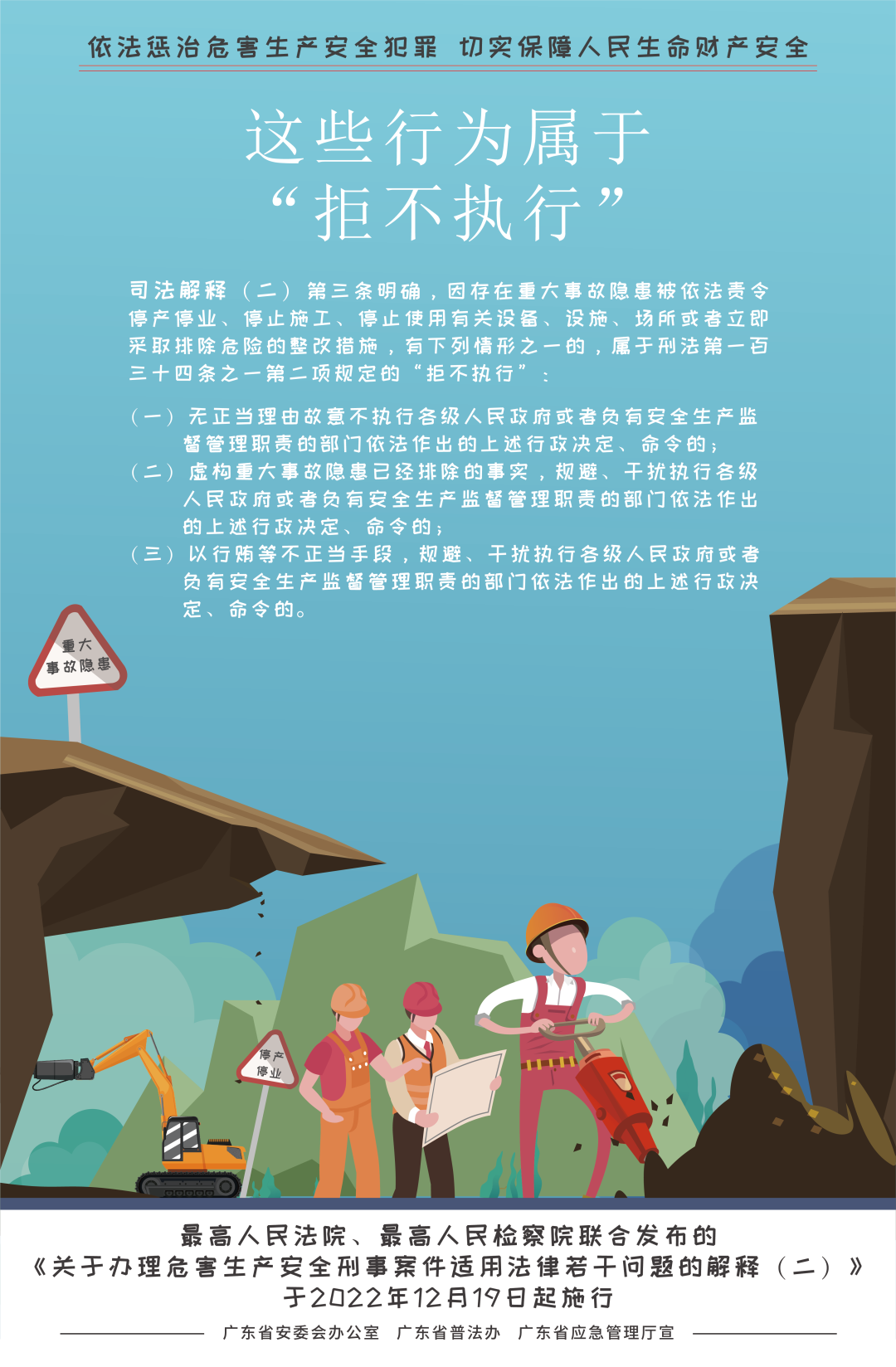 企业信用修复有什么办法恢复平台上的安全生产处罚(有什么办法恢复平台上的安全生产处罚记录)