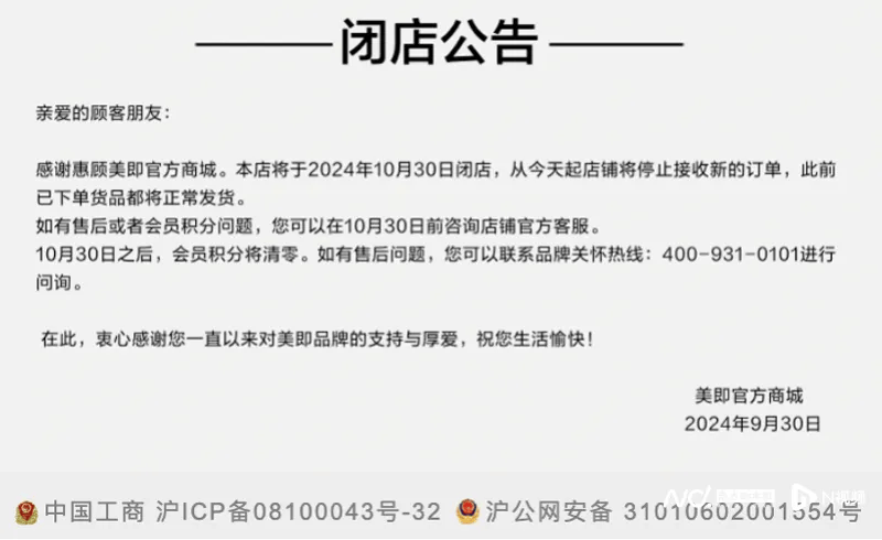 如何全平台的下架人民法院公告网消防处罚的简单介绍