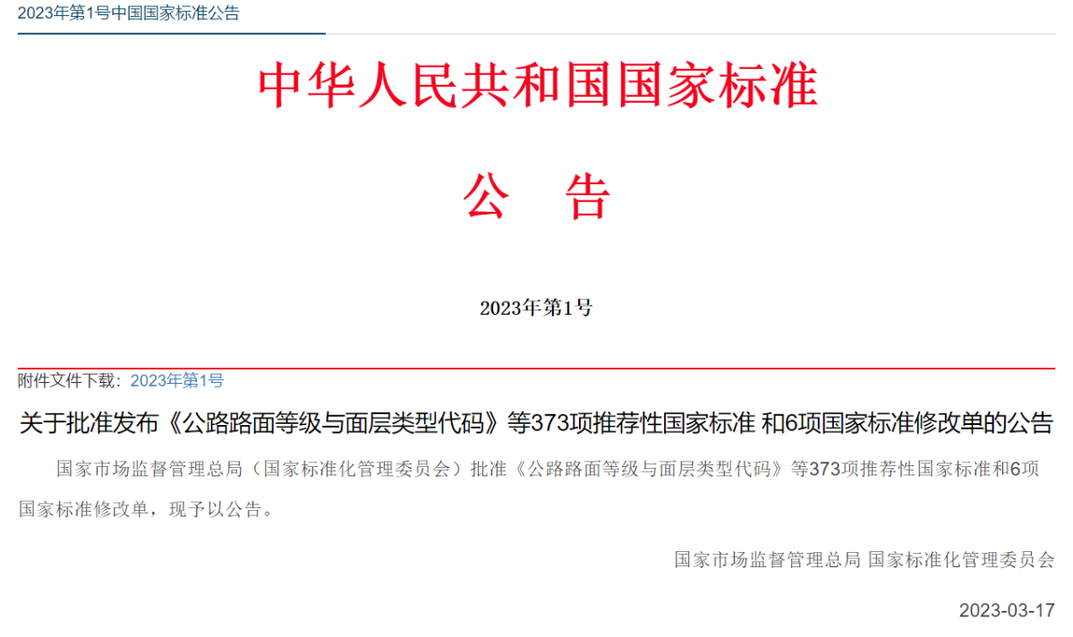 企业信用修复有什么措施抹除信用中国立案信息(有什么措施抹除信用中国立案信息呢)