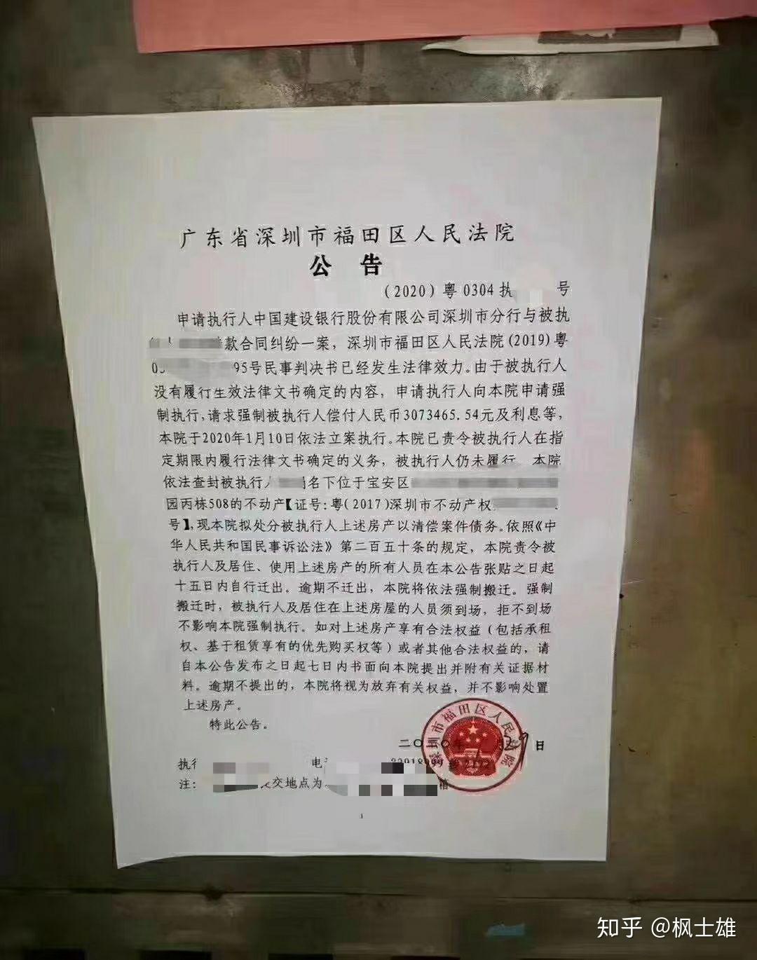企业信用修复有什么方法根源性的消除公司的司法拍卖(有什么方法根源性的消除公司的司法拍卖记录)