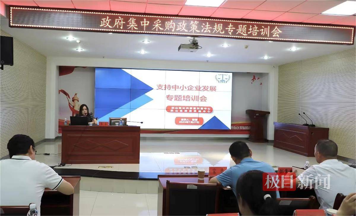 包含企业的工商处罚不利于公司的公共采购的词条