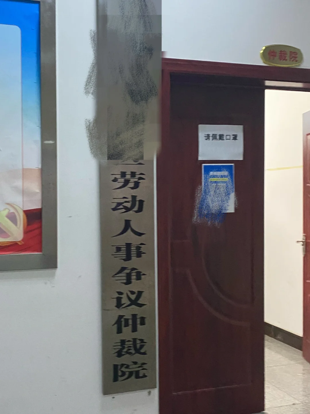 如何全网的处理中国政府采购网劳动仲裁的简单介绍