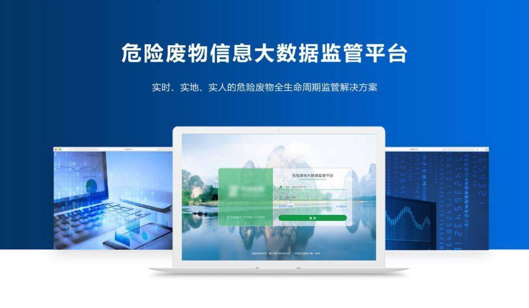 包含有什么办法全平台的删除平台上的环保处罚的词条