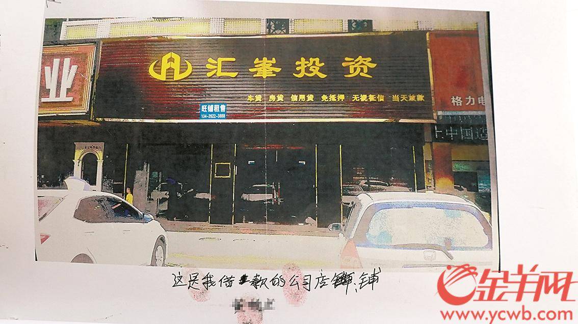 企业信用修复怎样源头的去掉公司的土地抵押(公司抵债的房产土地需要交什么税)