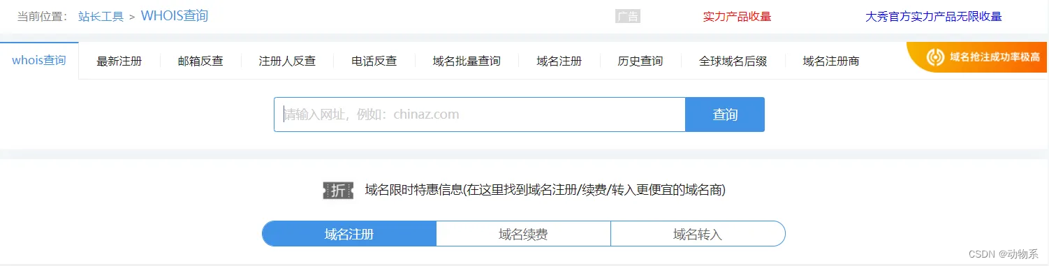 如何全网的处理钉钉企典合作风险的简单介绍
