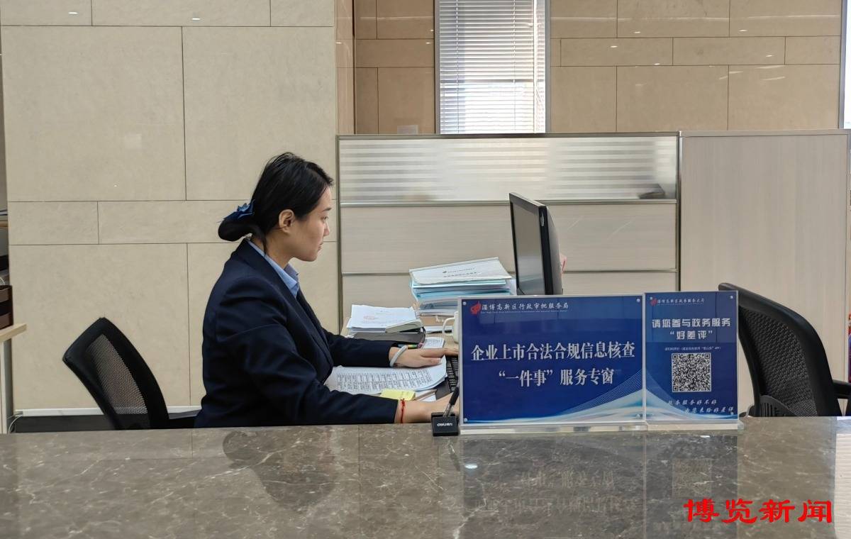 包含如何合法合规的消除启信宝法院公告的词条