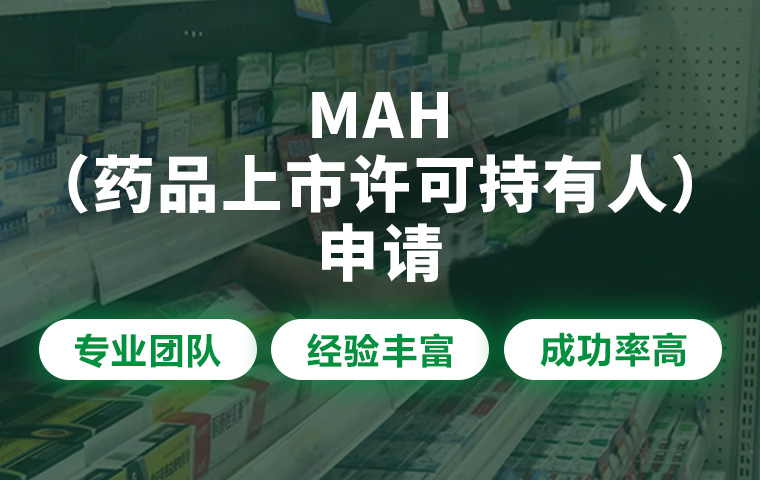 如何全平台的去除公司的食品药品处罚的简单介绍