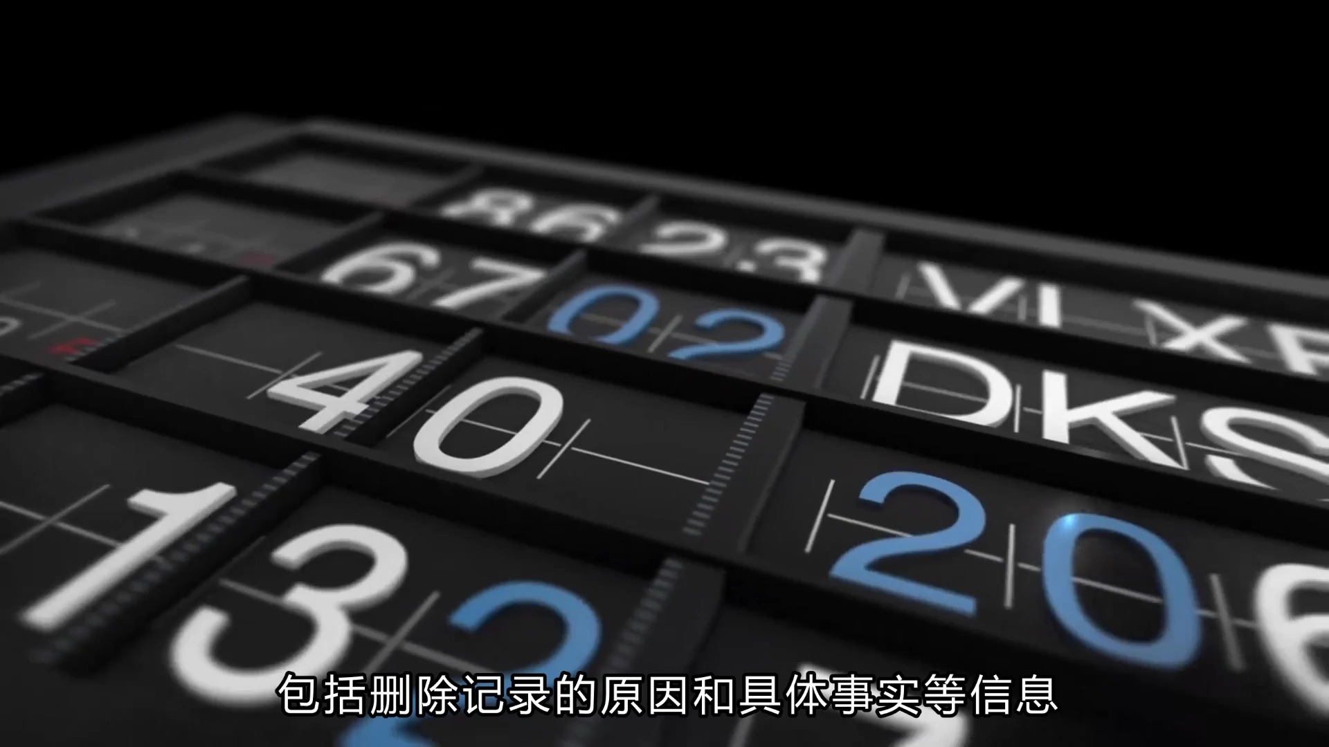 企业信用修复怎样消除中国裁判文书网立案信息(怎样消除中国裁判文书网立案信息呢)