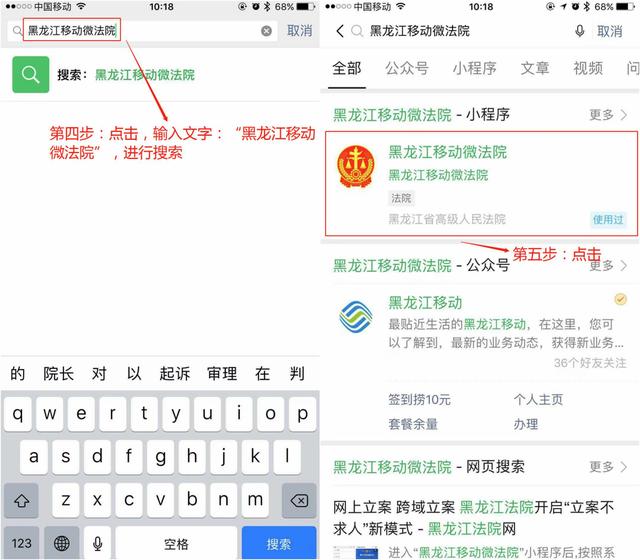 企业信用修复怎样全平台的处理企业的立案信息(怎样全平台的处理企业的立案信息呢)
