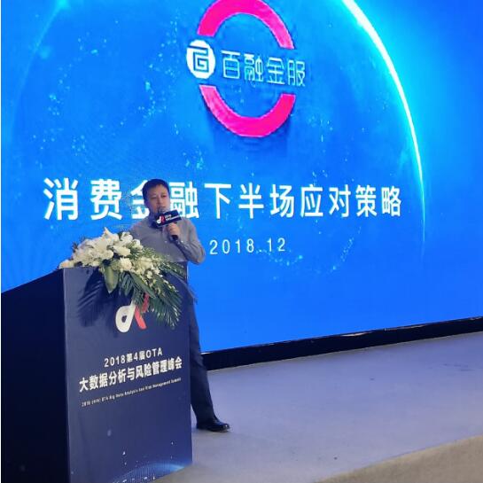 包含如何根源性的删除百融金服严重违法的词条